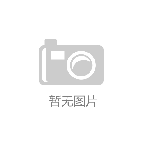 江西 ▏大力發展裝配式建筑，印發加快新型建筑工業化發展實施意見