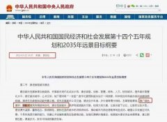 裝配式建筑重要知識點，短時間讓你成為業界大咖！