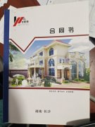 揭秘輕鋼別墅的套路，解剖合同中的文字游戲！